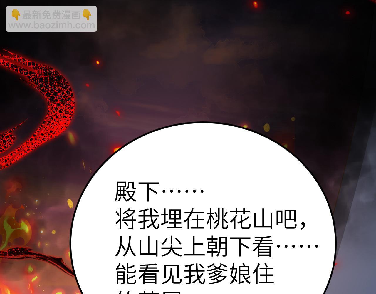第180话 你的生辰我记着的18