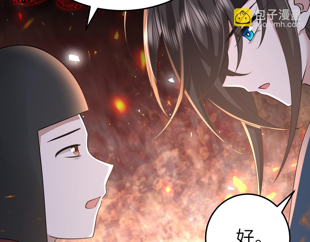 第180话 你的生辰我记着的21