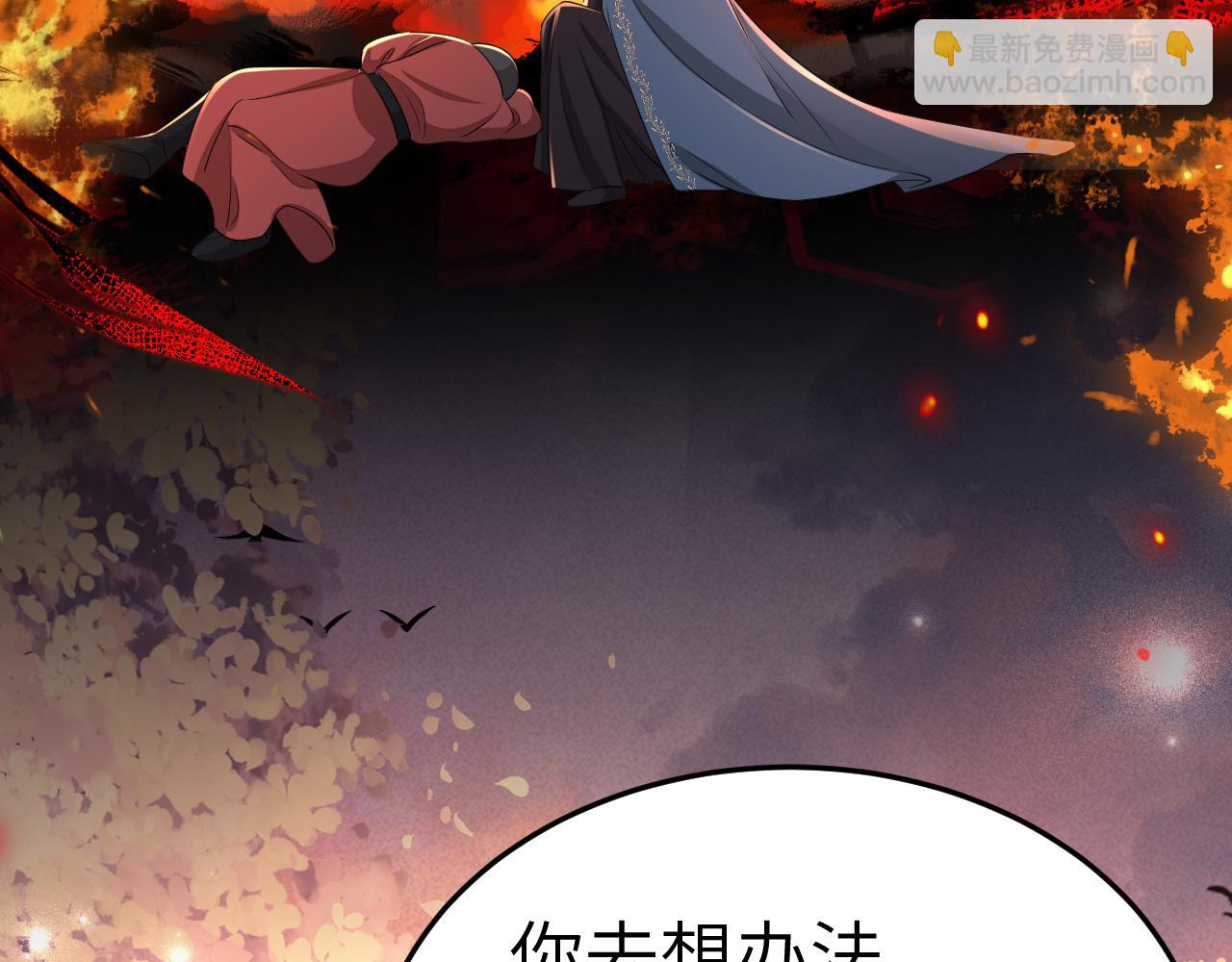 第180话 你的生辰我记着的23
