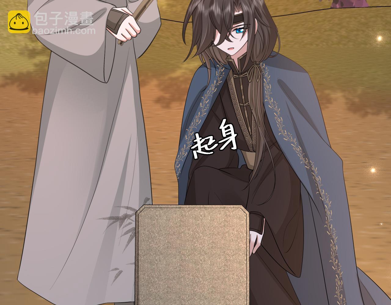 第180话 你的生辰我记着的25