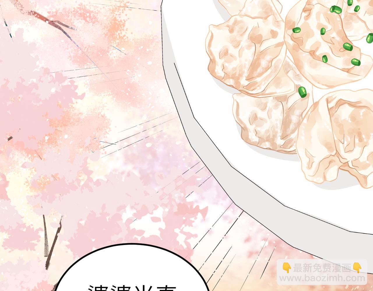 第180话 你的生辰我记着的29