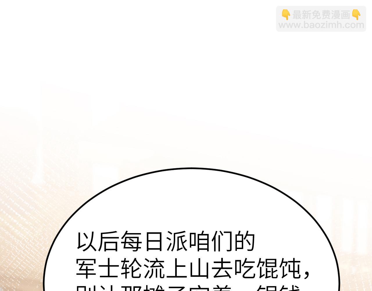 第180话 你的生辰我记着的34