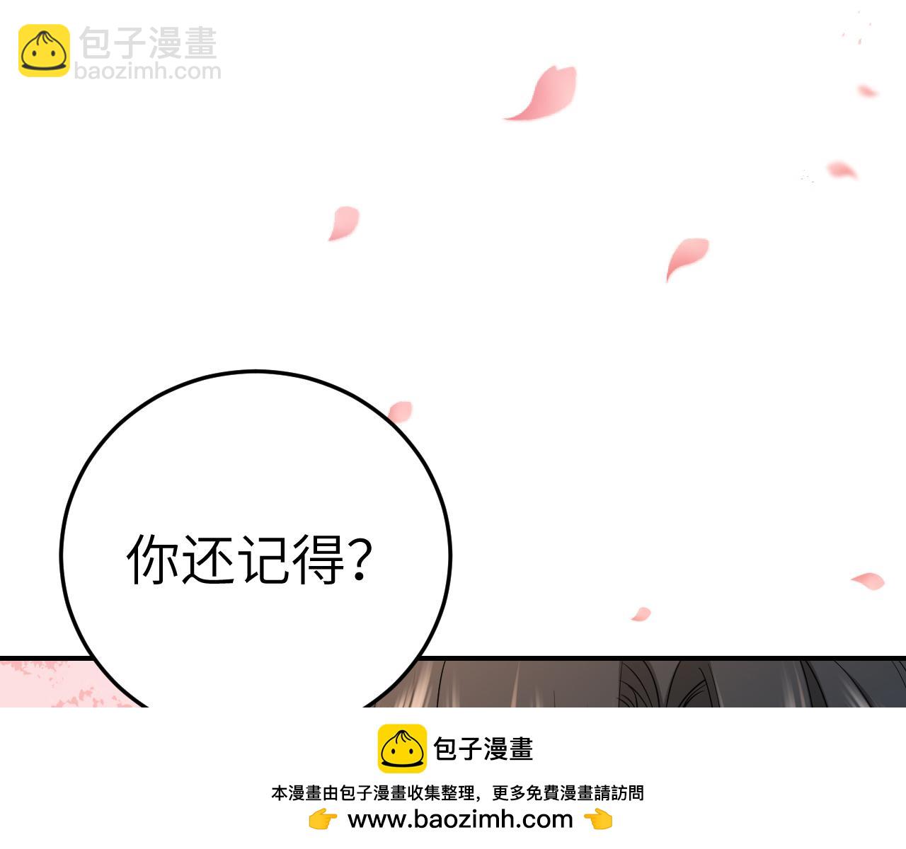 第180话 你的生辰我记着的53