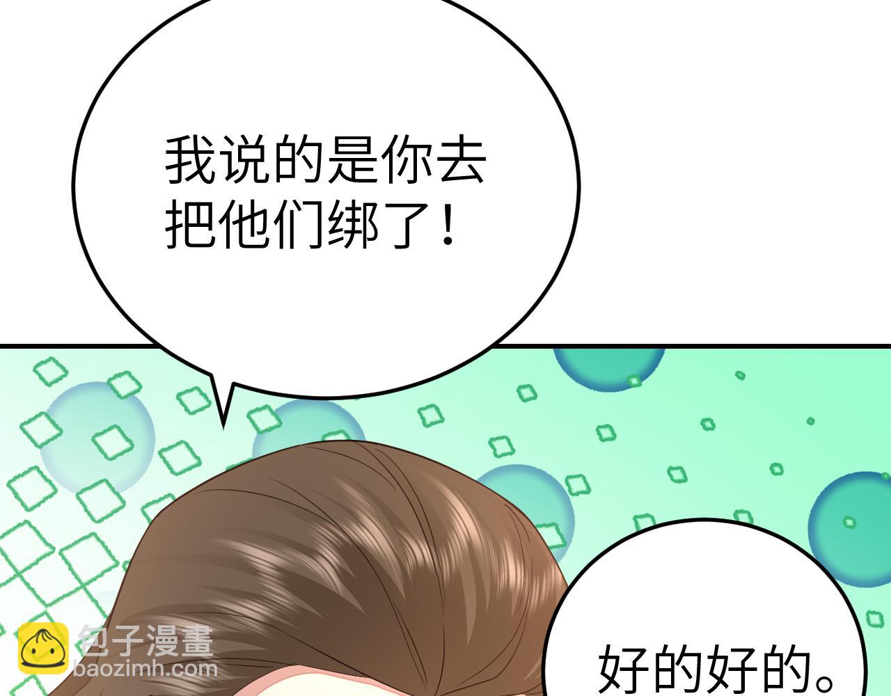 第180话 你的生辰我记着的90