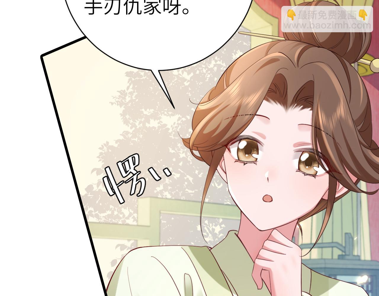第195话 签名售书？67