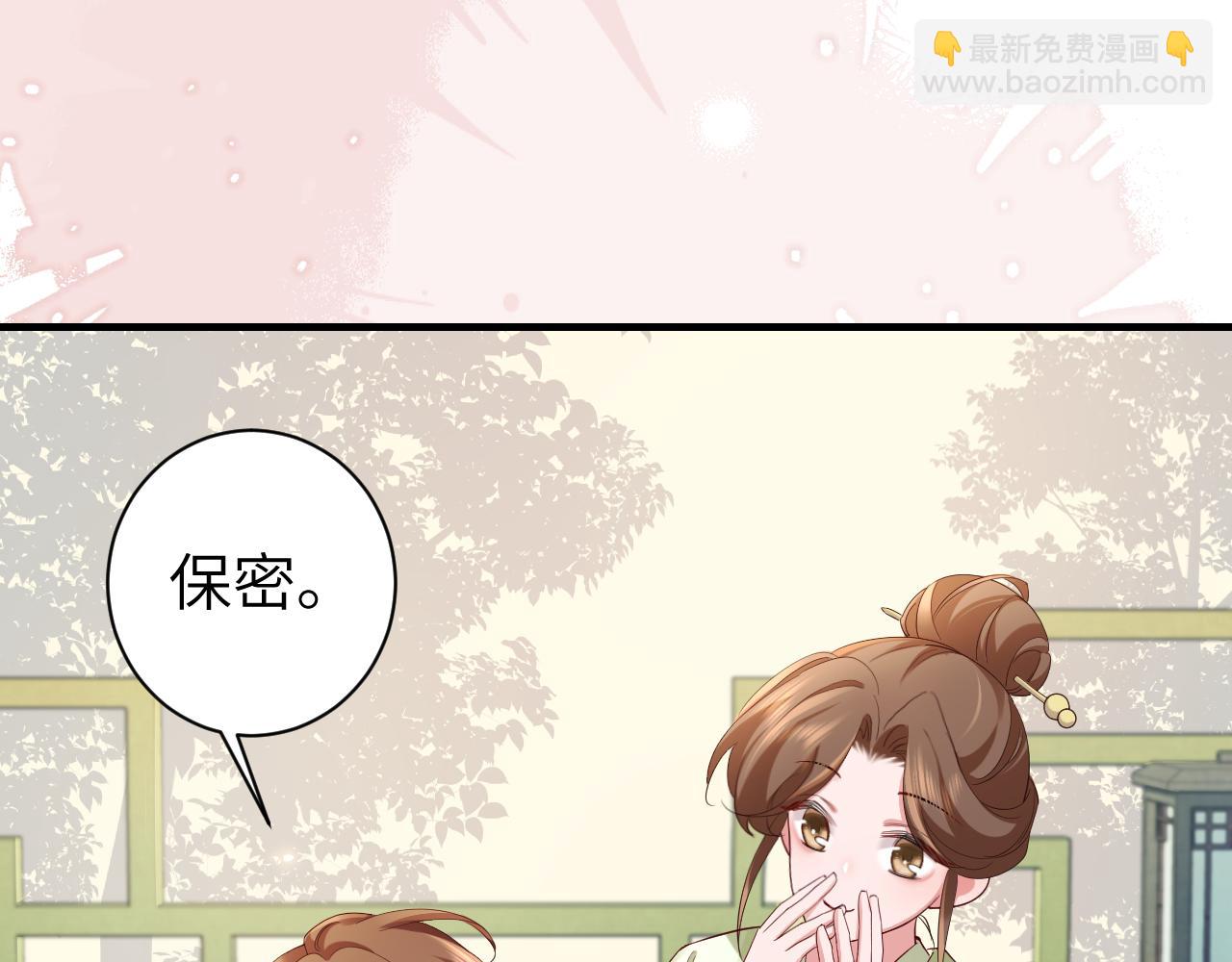 第195话 签名售书？69