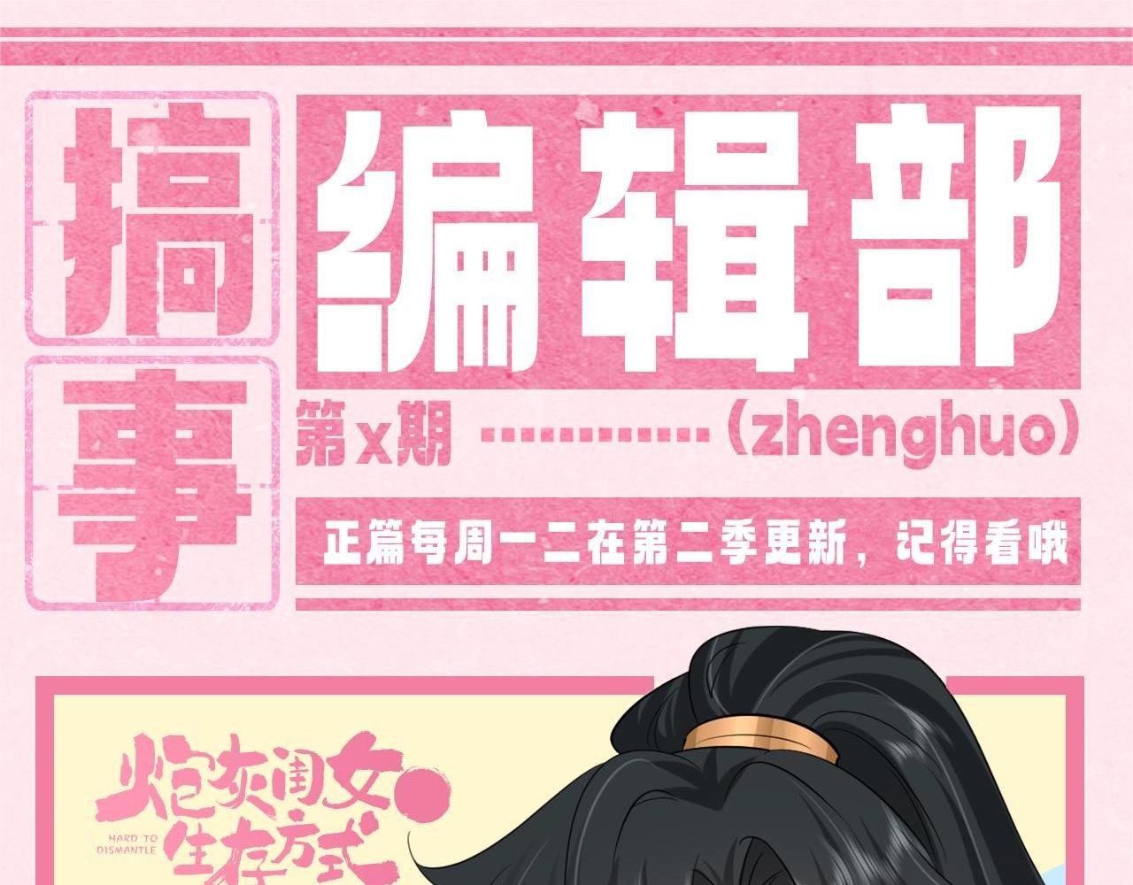 暑期加更第14期 七七衣橱大公开0