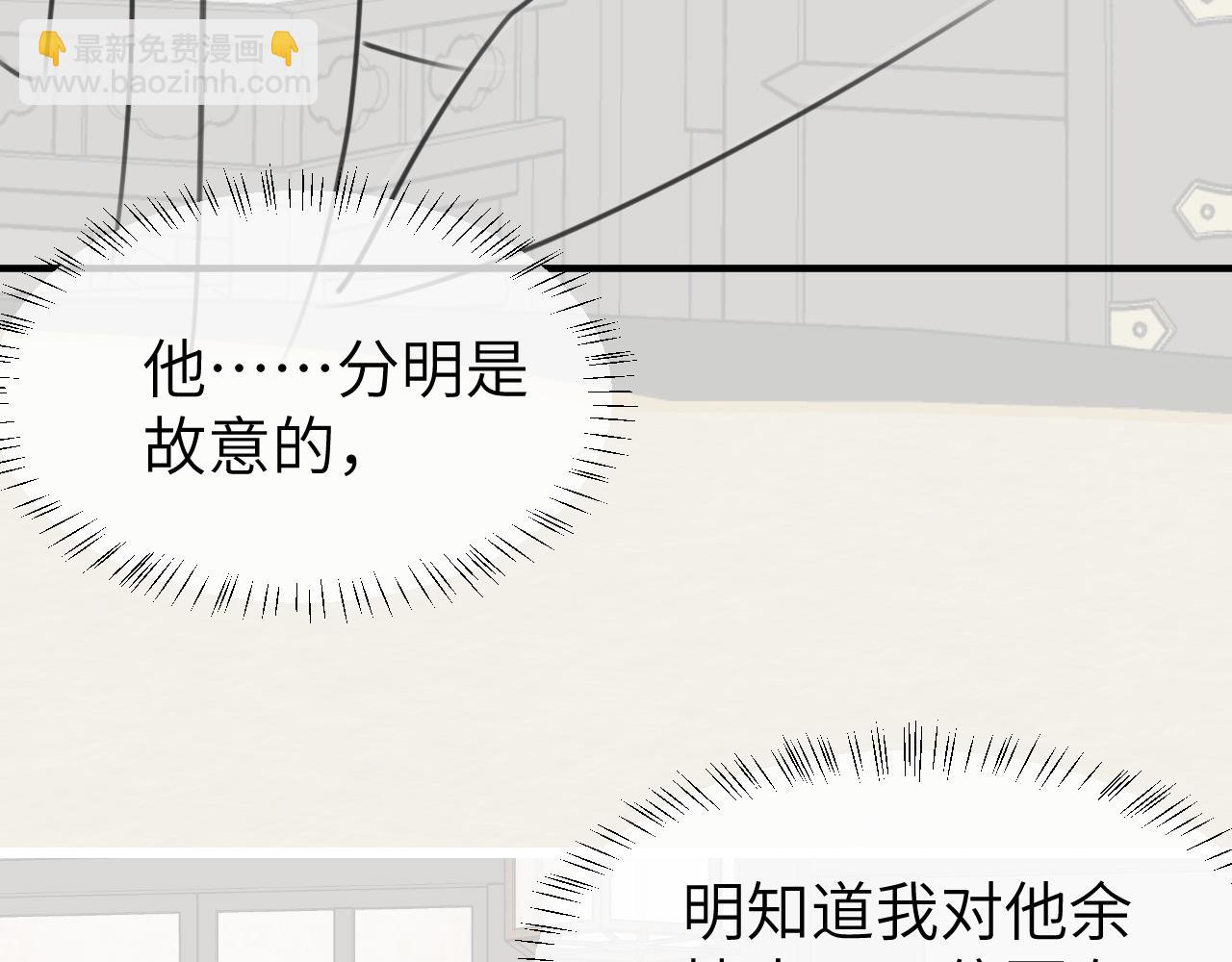 第214话 夜墨寒…你骗我101