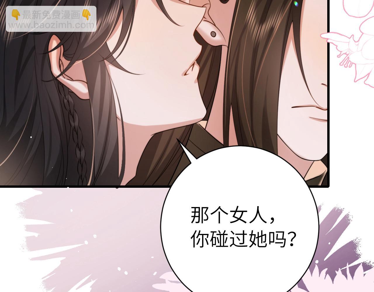 第218话 大皇兄对你好吧~17