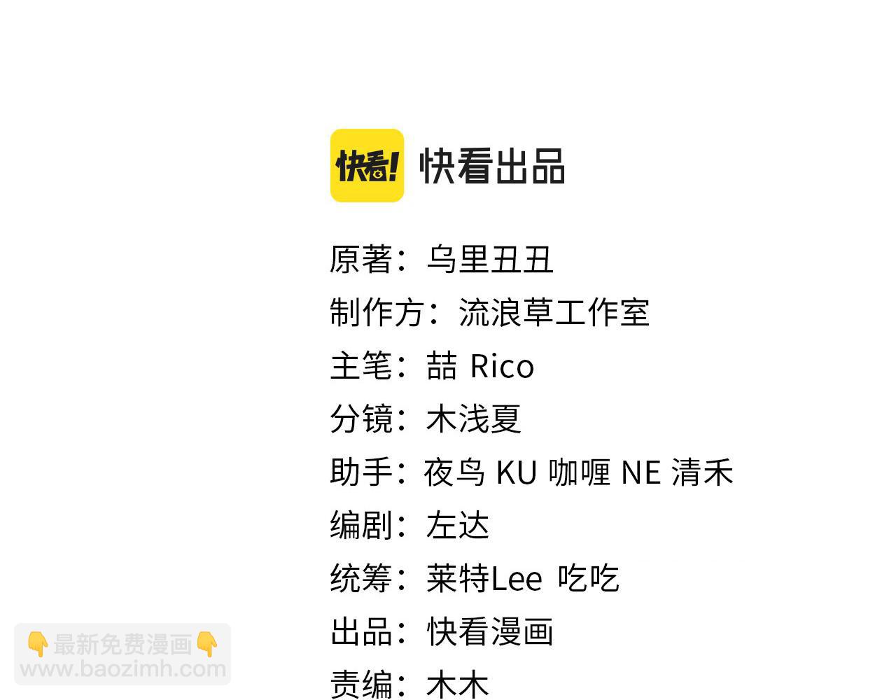 第218话 大皇兄对你好吧~2