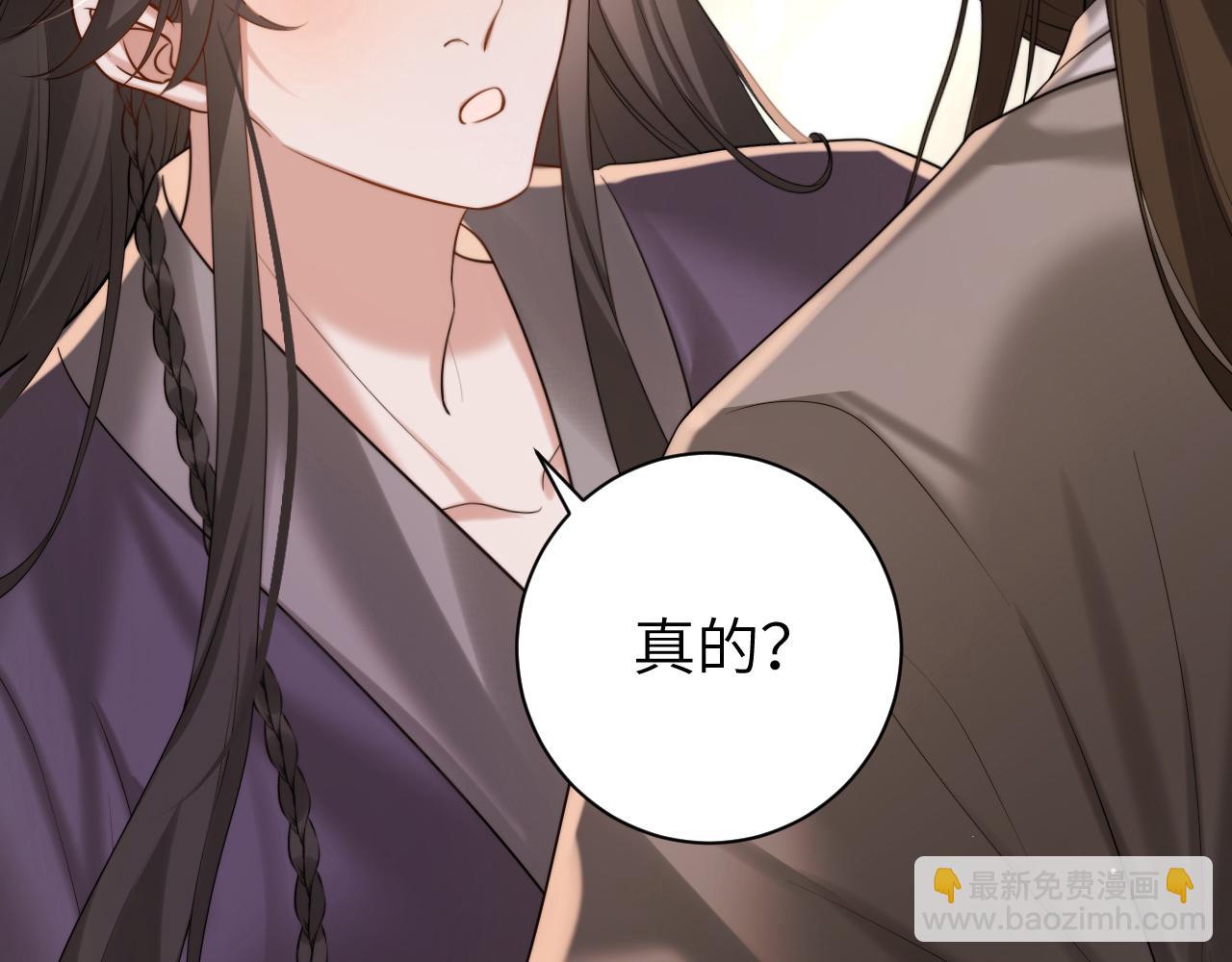 第218话 大皇兄对你好吧~22