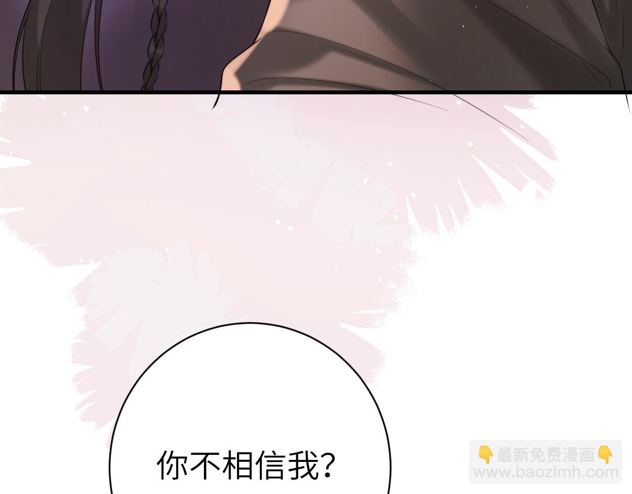 第218话 大皇兄对你好吧~23