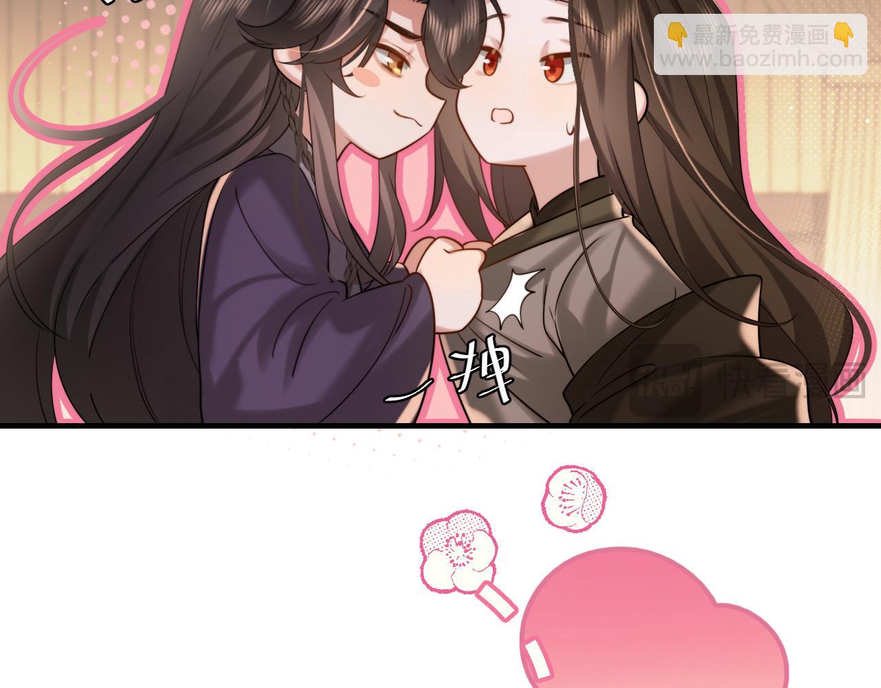 第218话 大皇兄对你好吧~27