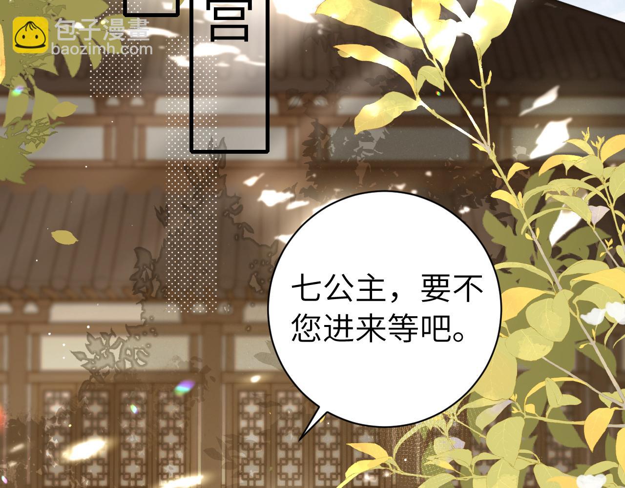 第218话 大皇兄对你好吧~31