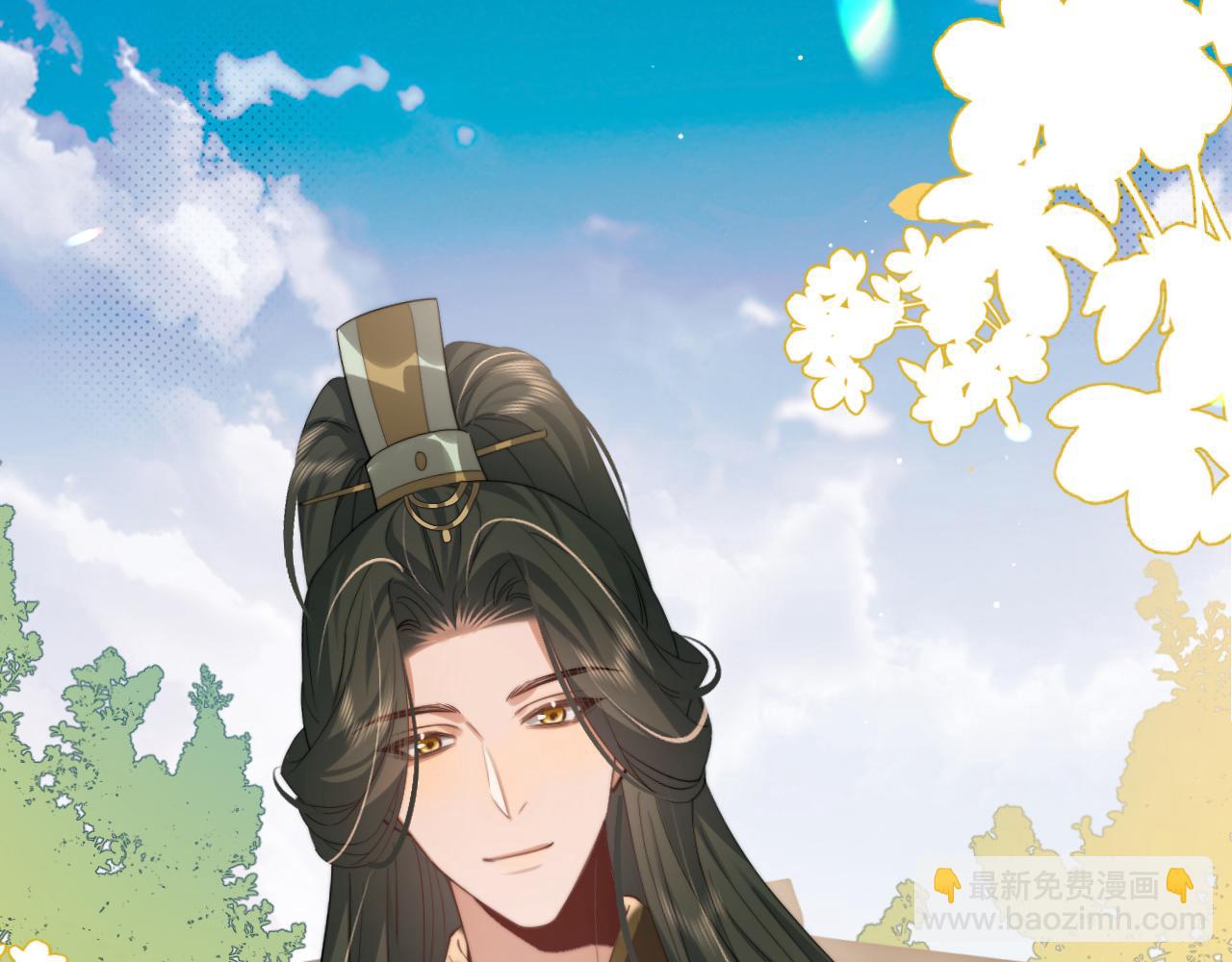 第218话 大皇兄对你好吧~38