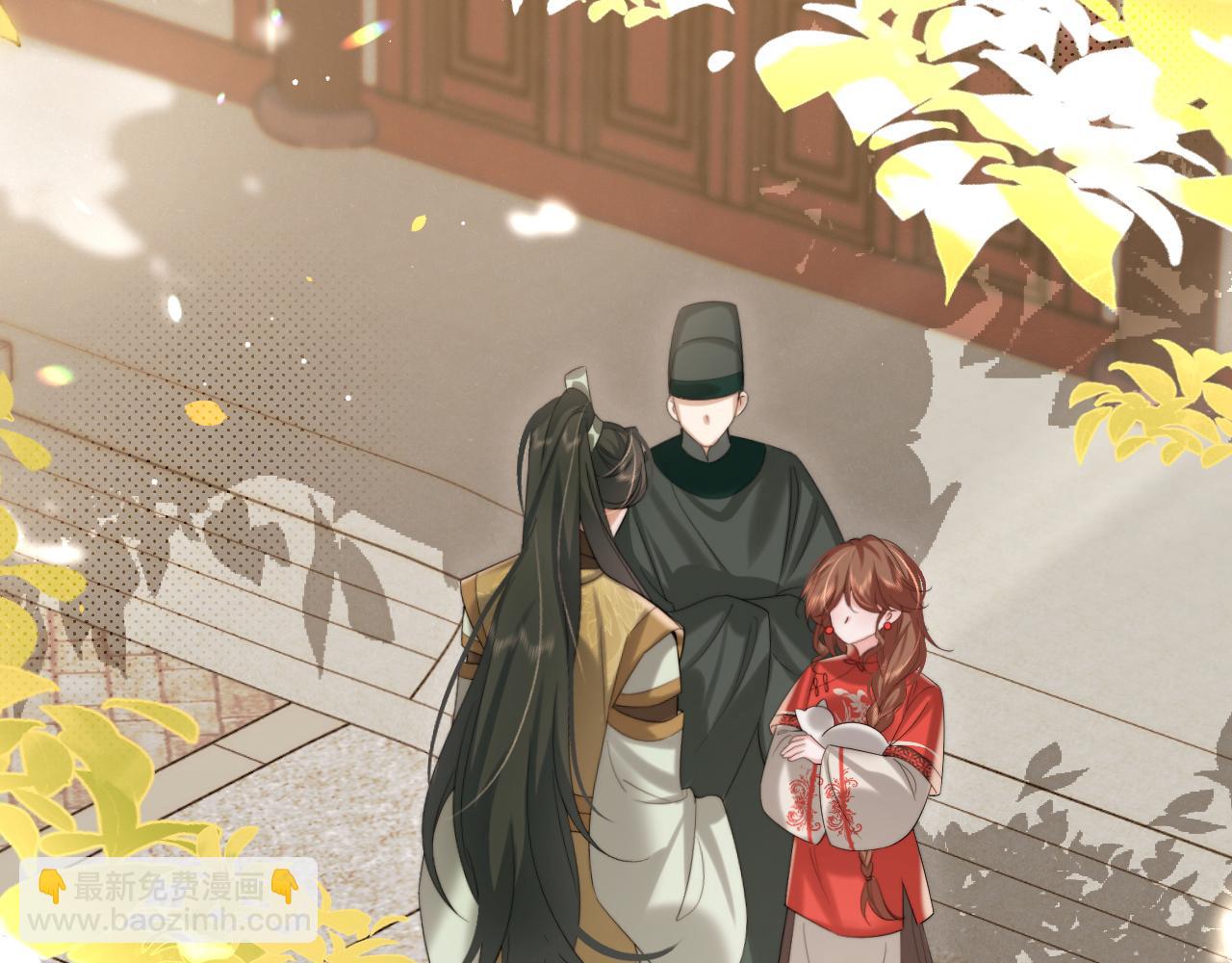 第218话 大皇兄对你好吧~43