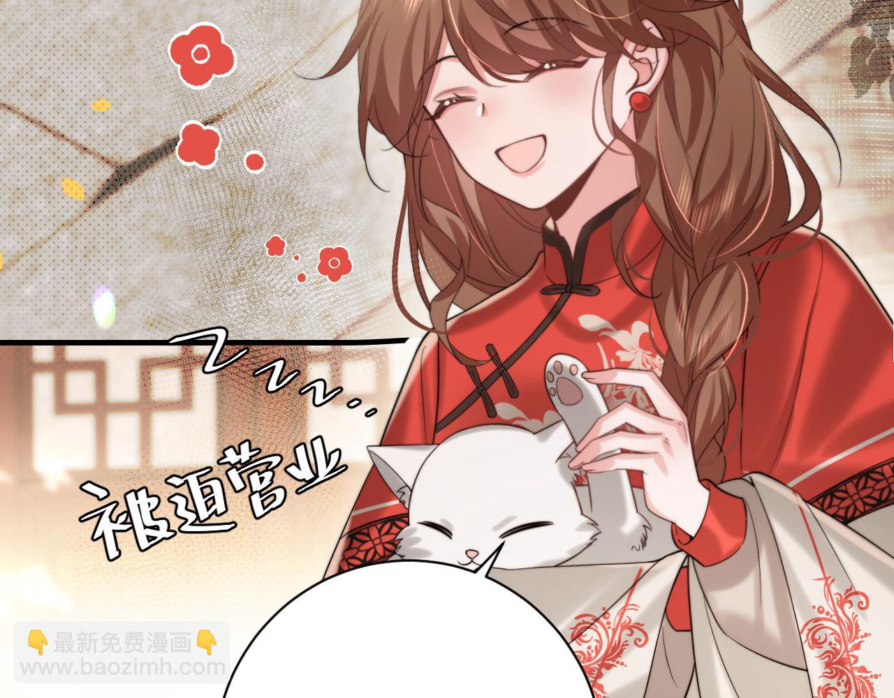 第218话 大皇兄对你好吧~45