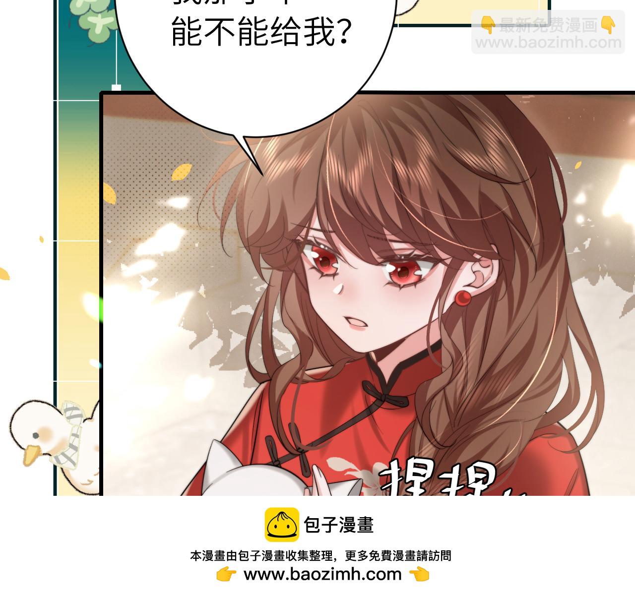第218话 大皇兄对你好吧~53