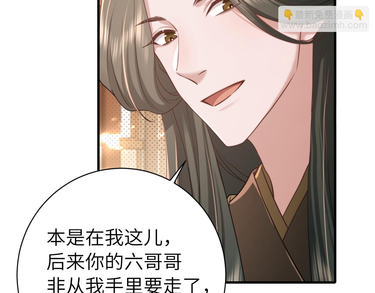 第218话 大皇兄对你好吧~66