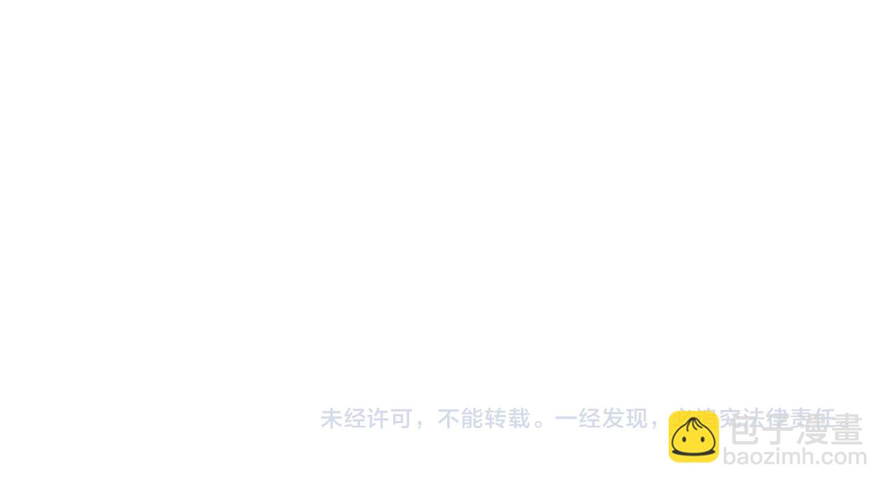第218话 大皇兄对你好吧~70
