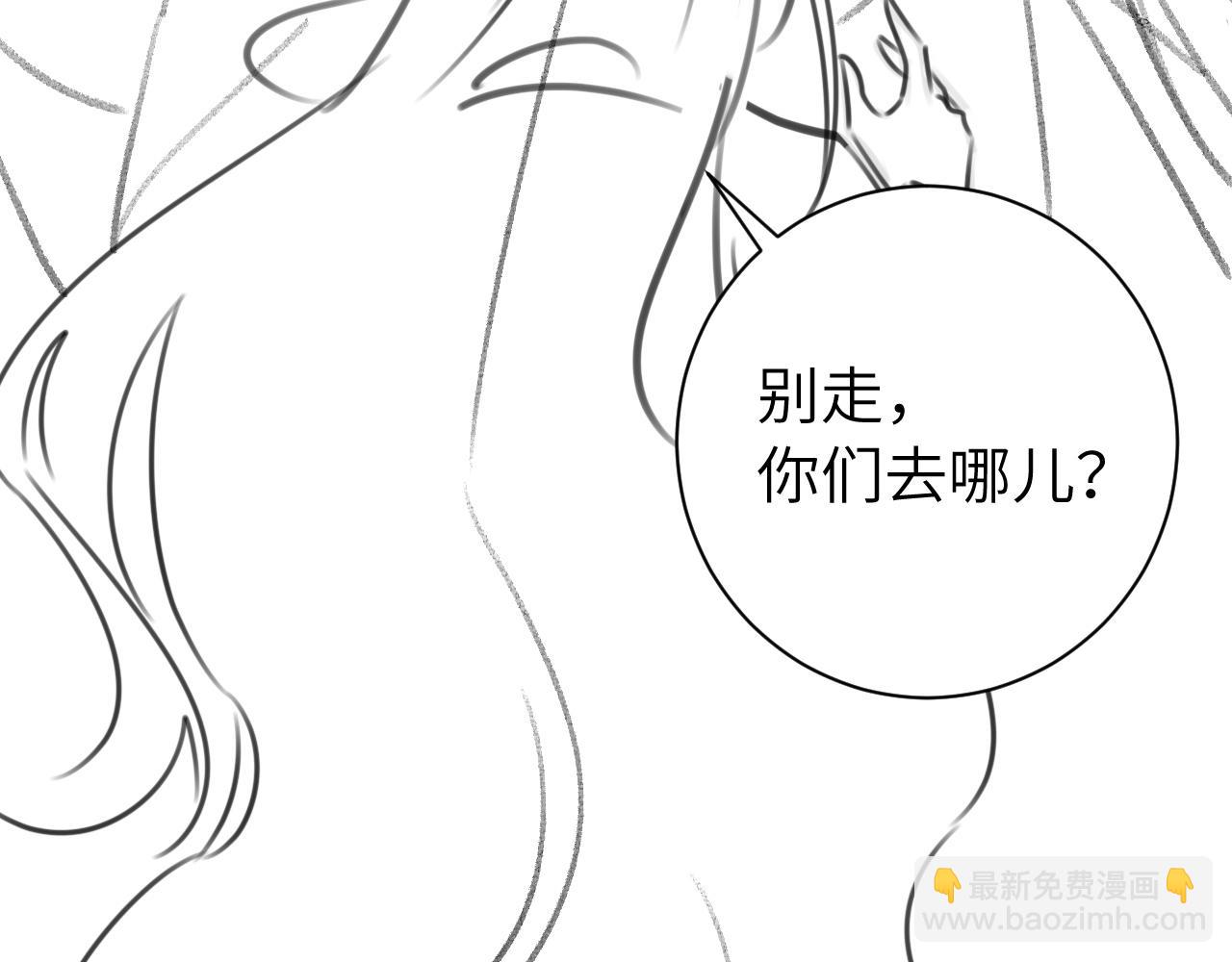 第218话 大皇兄对你好吧~77