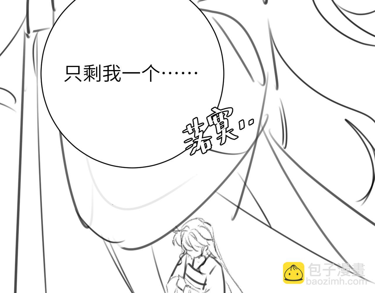 第218话 大皇兄对你好吧~80