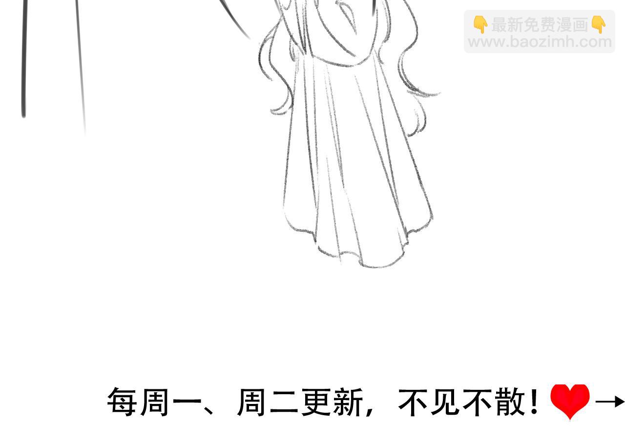 第218话 大皇兄对你好吧~81