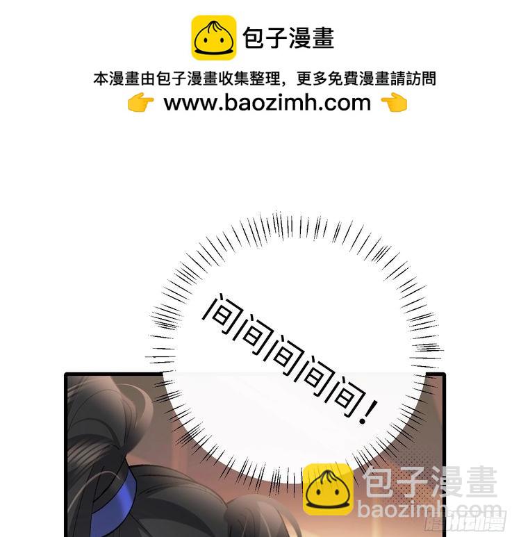 第271话 间接接吻？！4