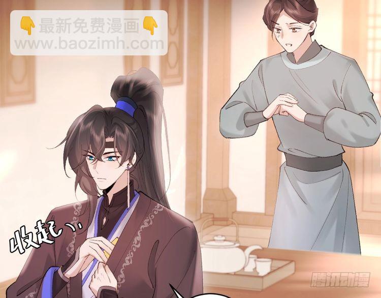 第271话 间接接吻？！68