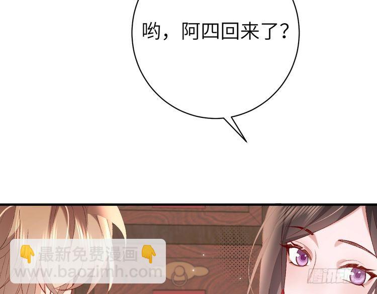 第279话 心虚10