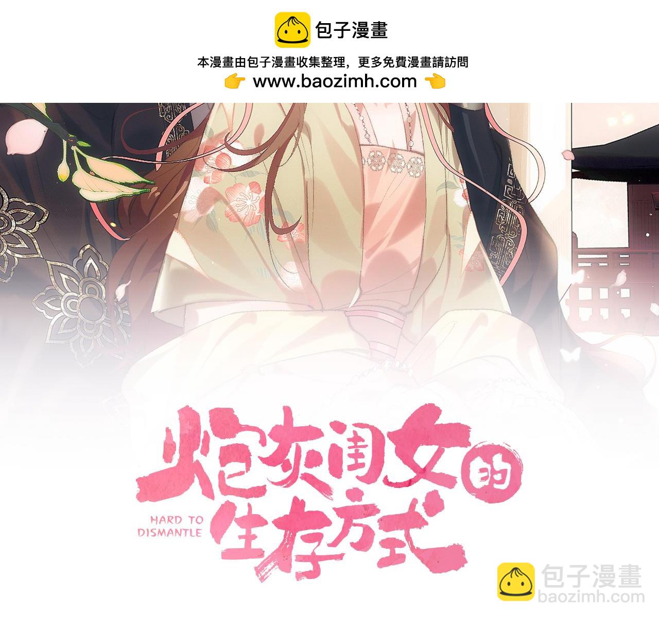 第295话 后劲1