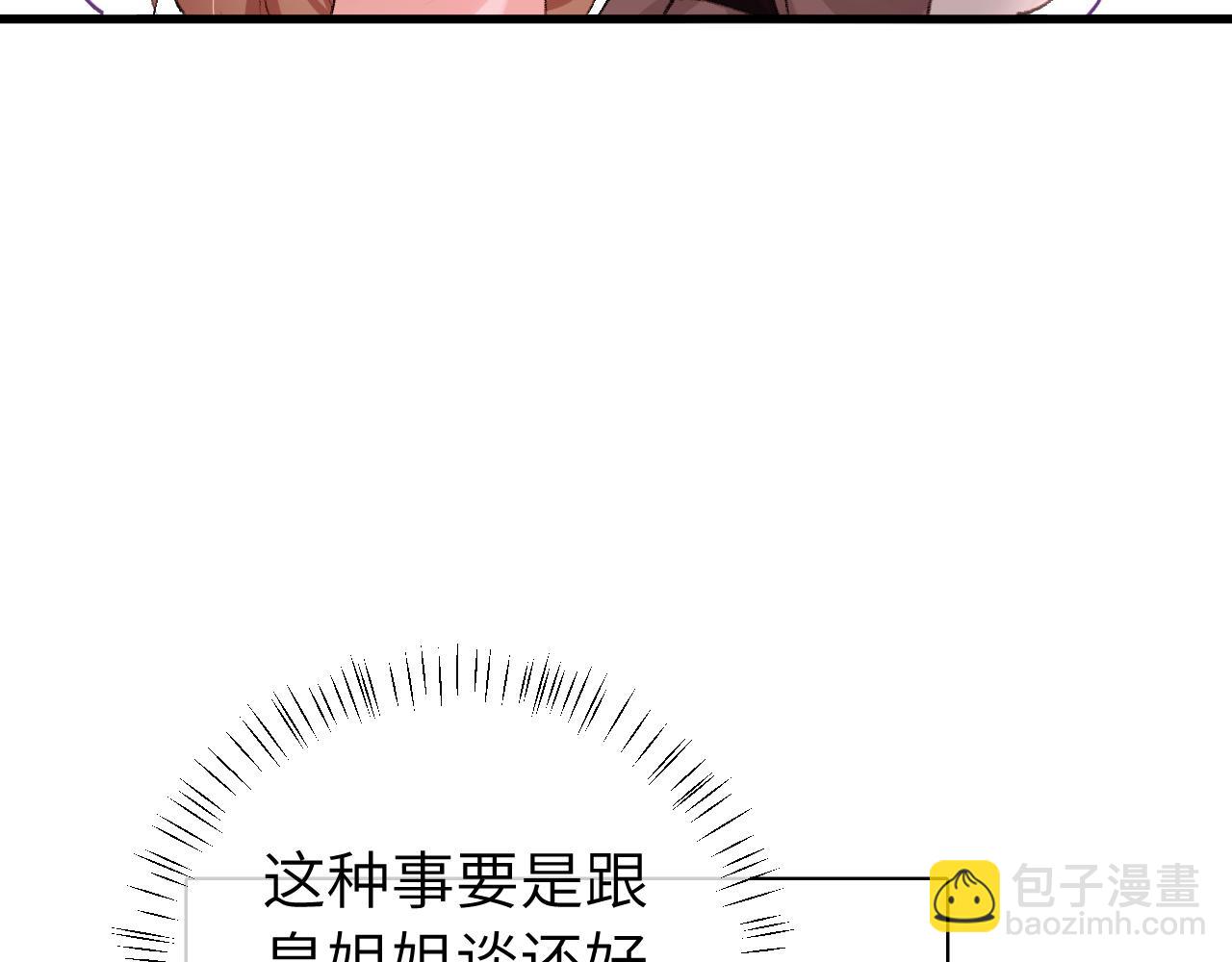 第295话 后劲10