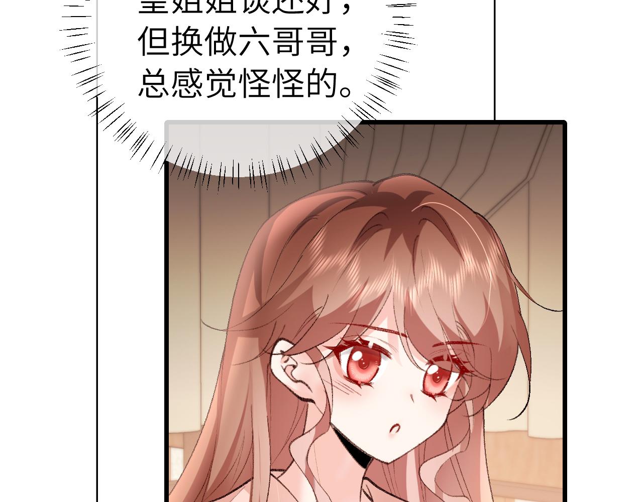 第295话 后劲11
