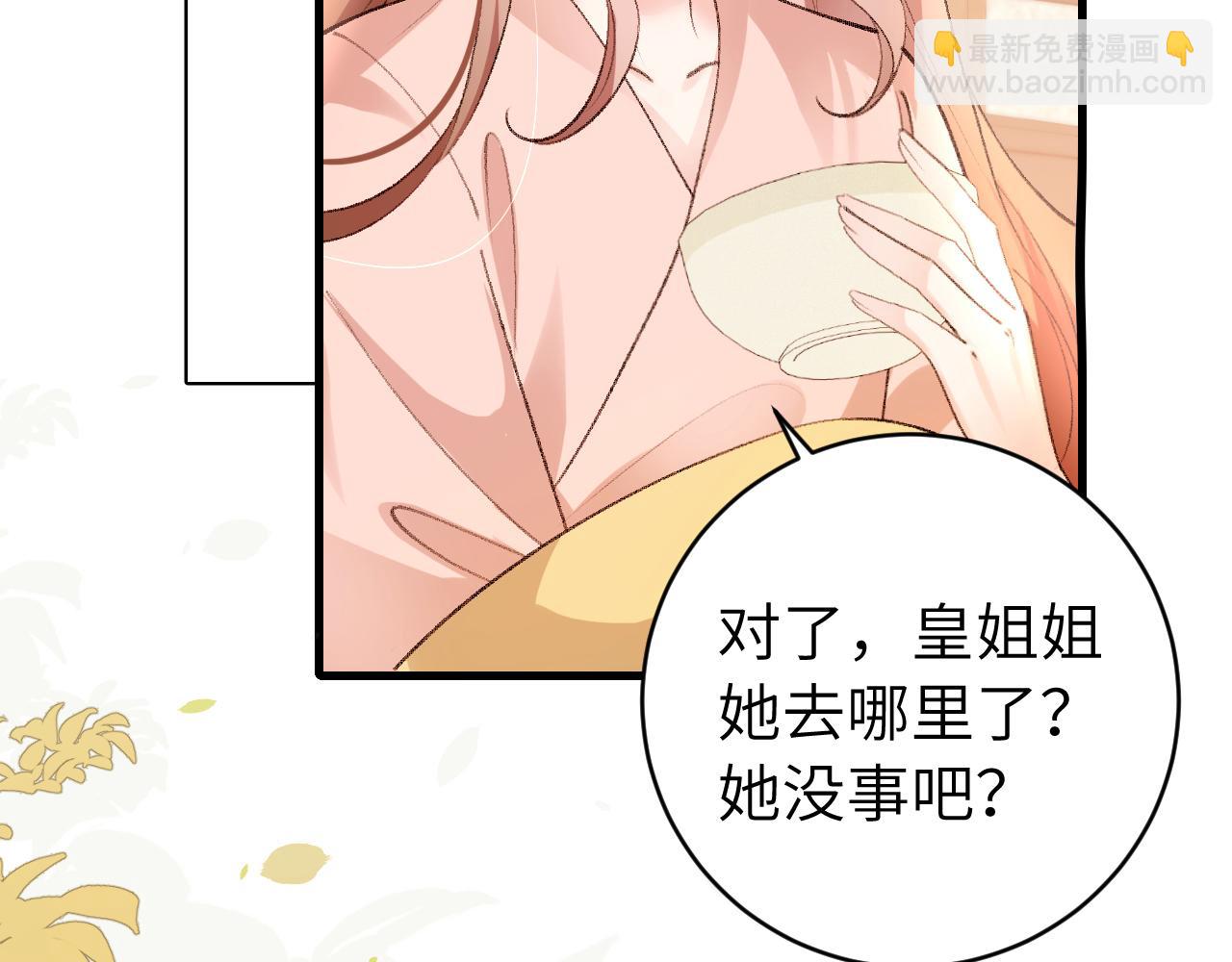 第295话 后劲12