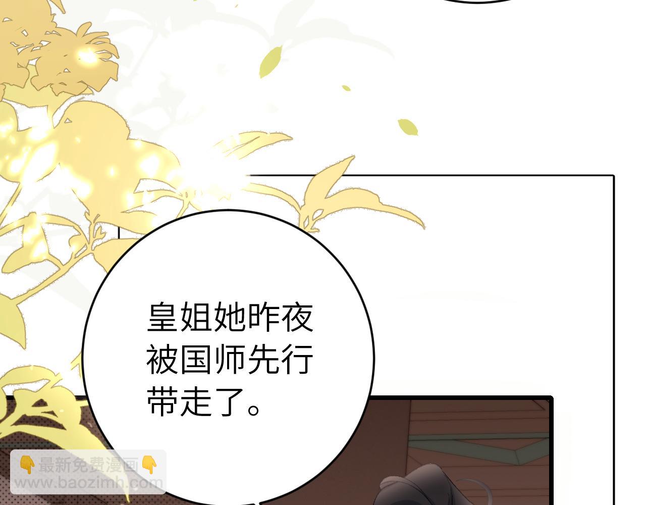 第295话 后劲13