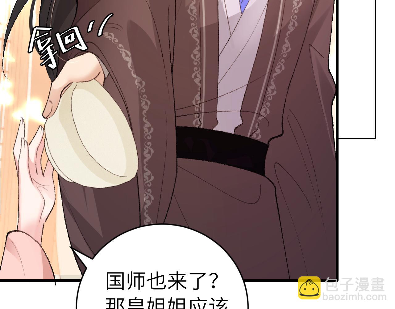 第295话 后劲15
