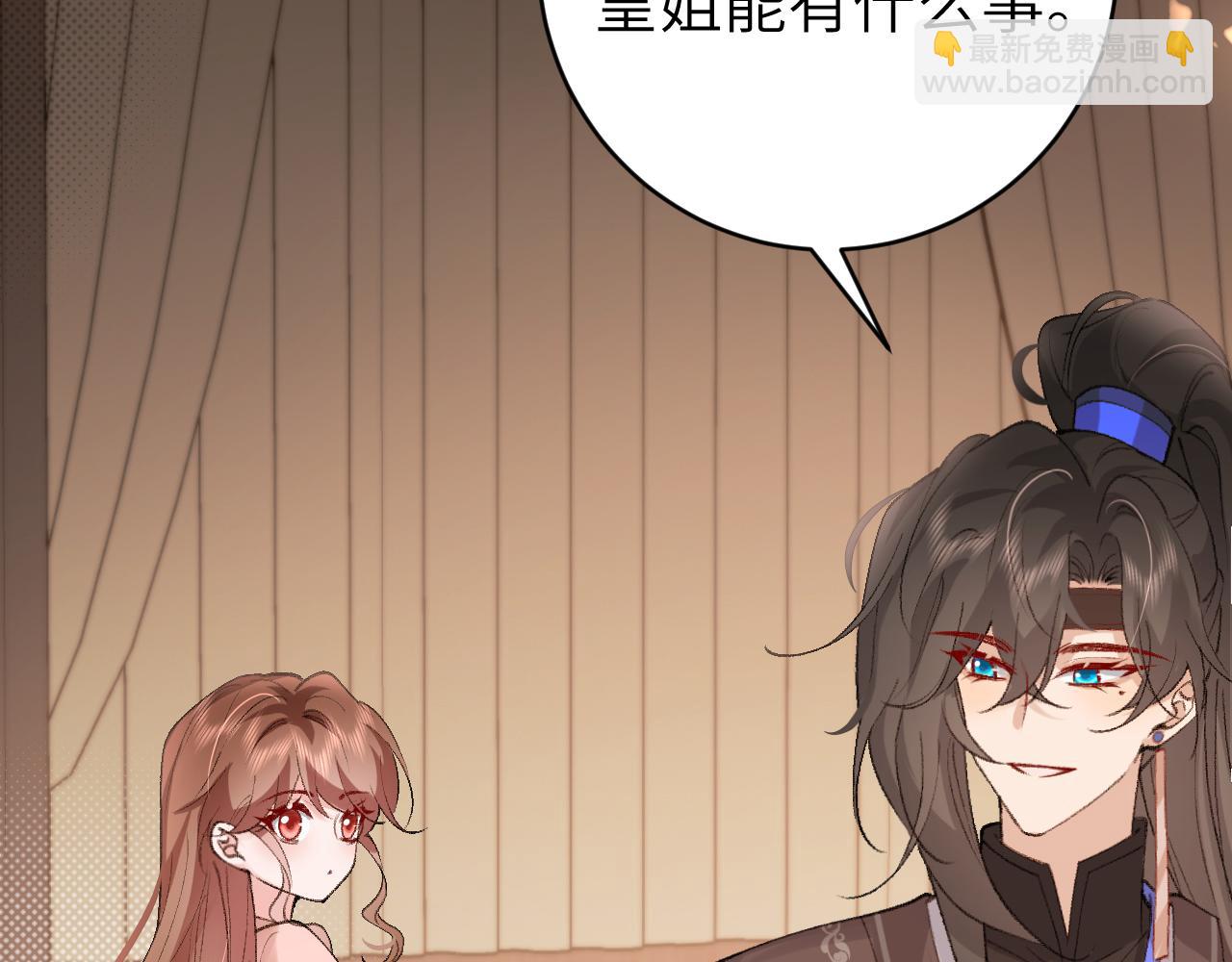 第295话 后劲17