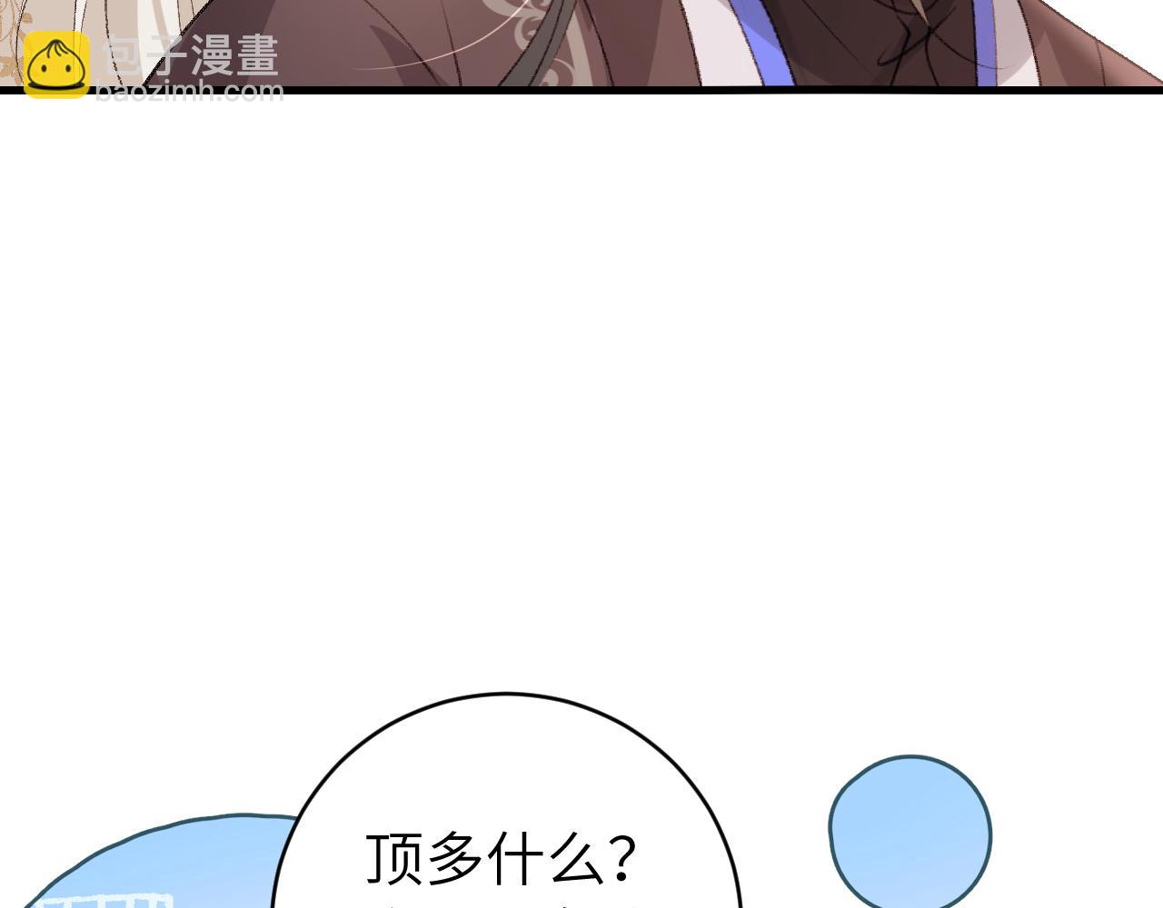 第295话 后劲21