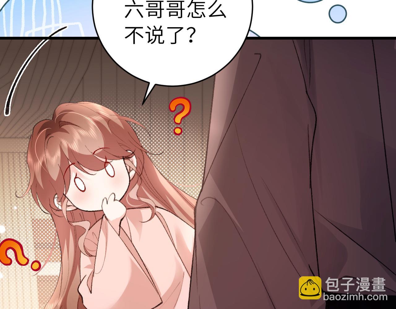 第295话 后劲22