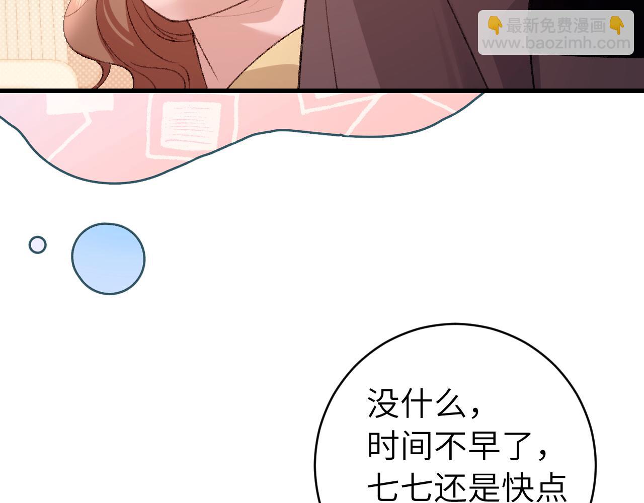 第295话 后劲23