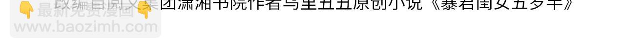 第295话 后劲3