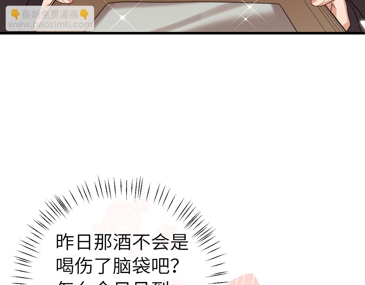 第295话 后劲39