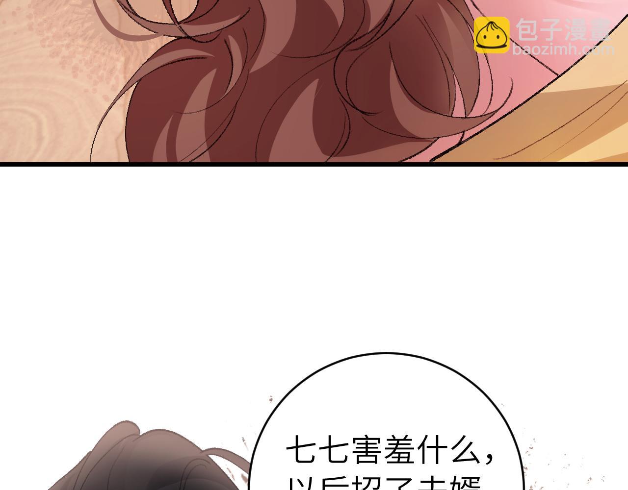 第295话 后劲6