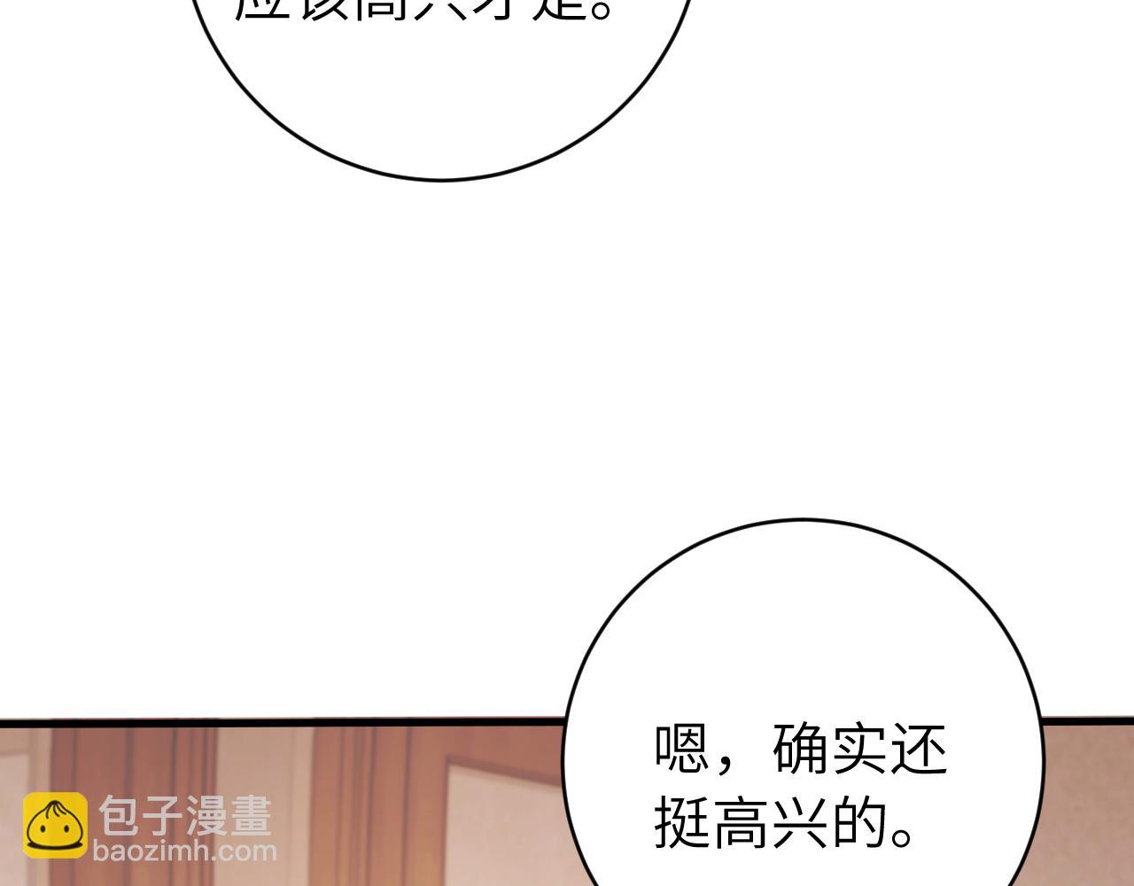 第295话 后劲60