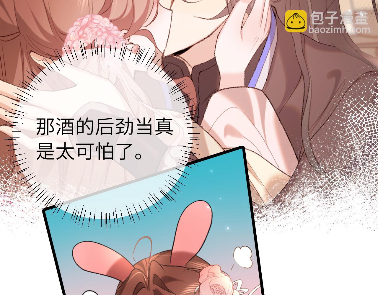 第295话 后劲64