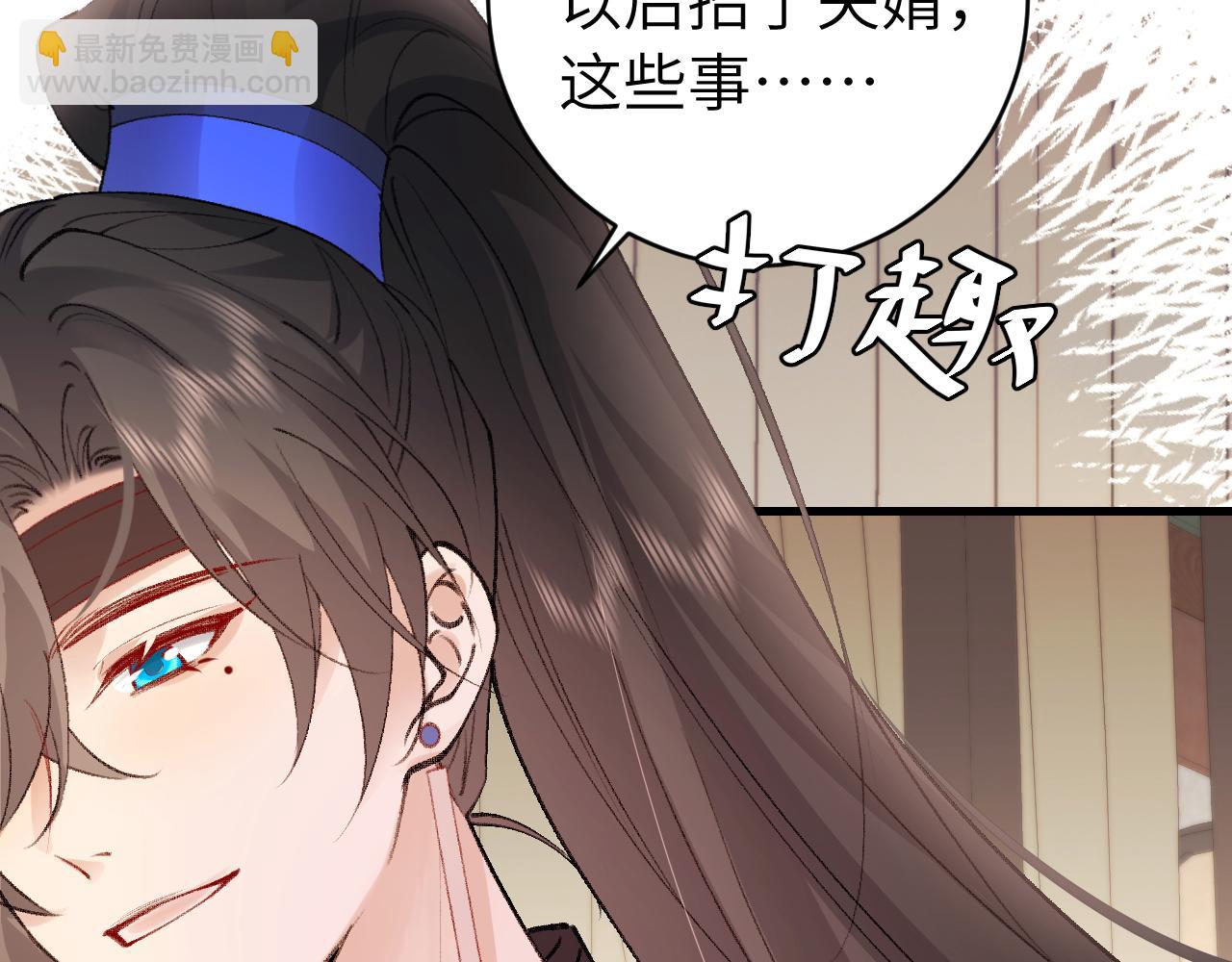 第295话 后劲7