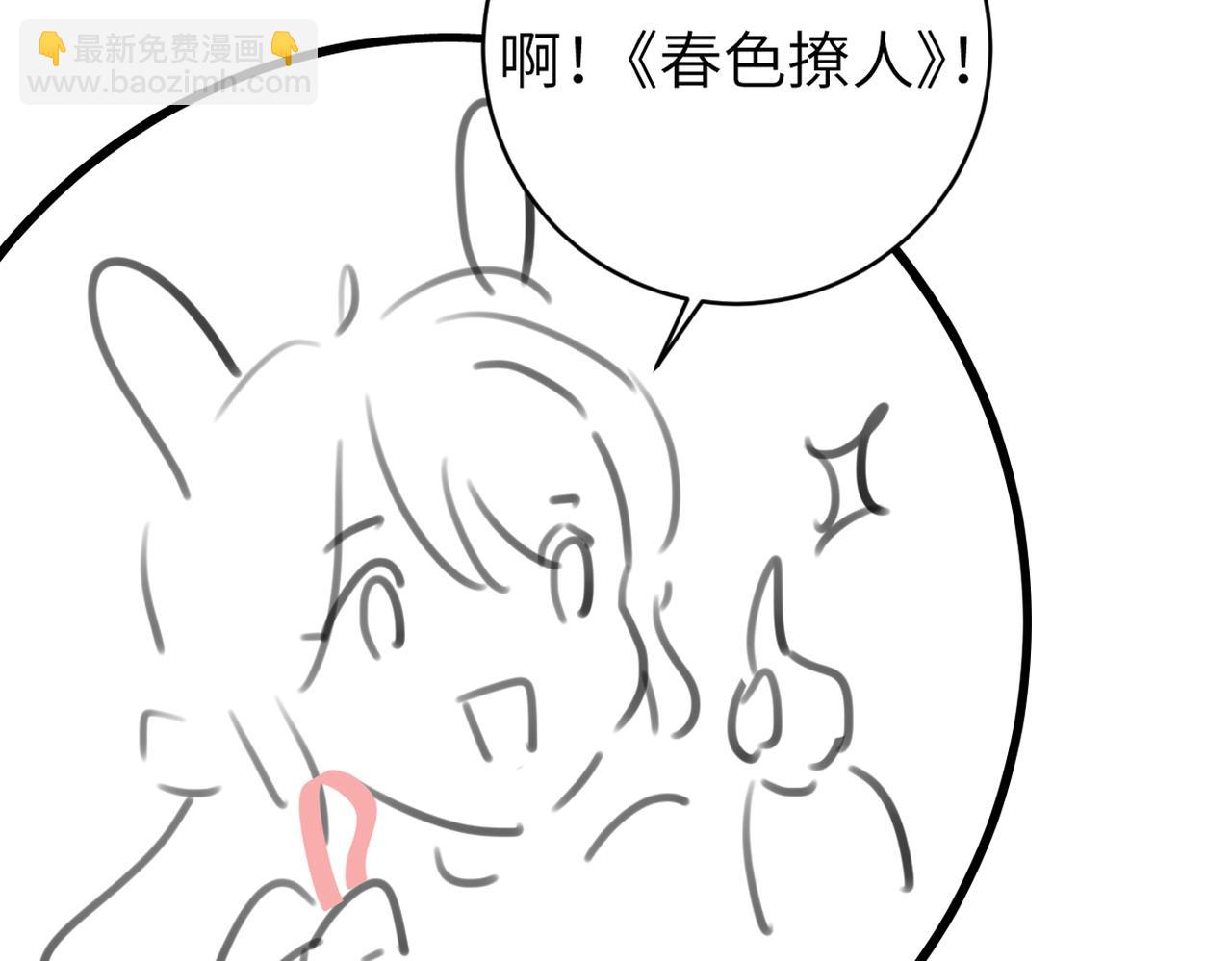 第295话 后劲79