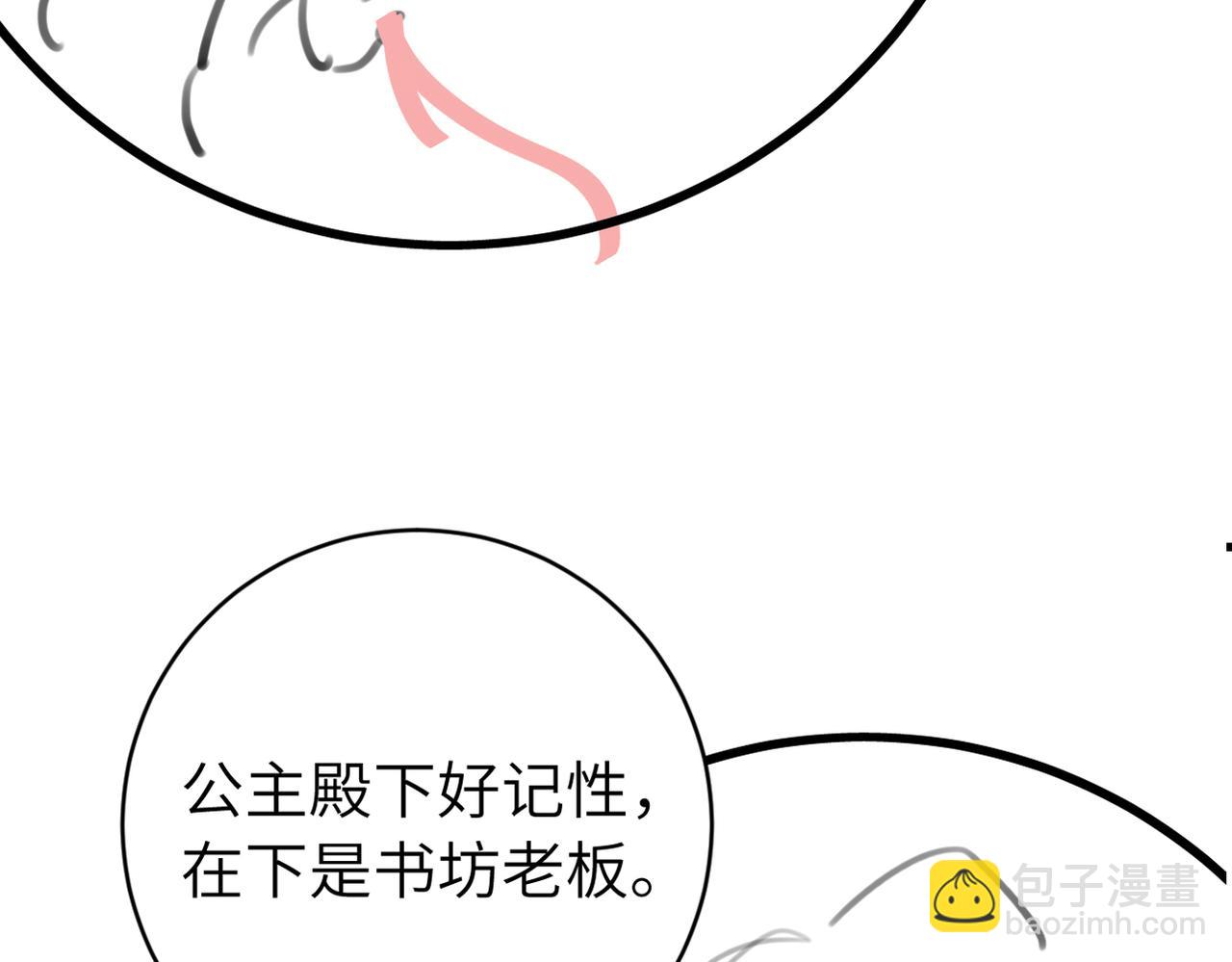 第295话 后劲80
