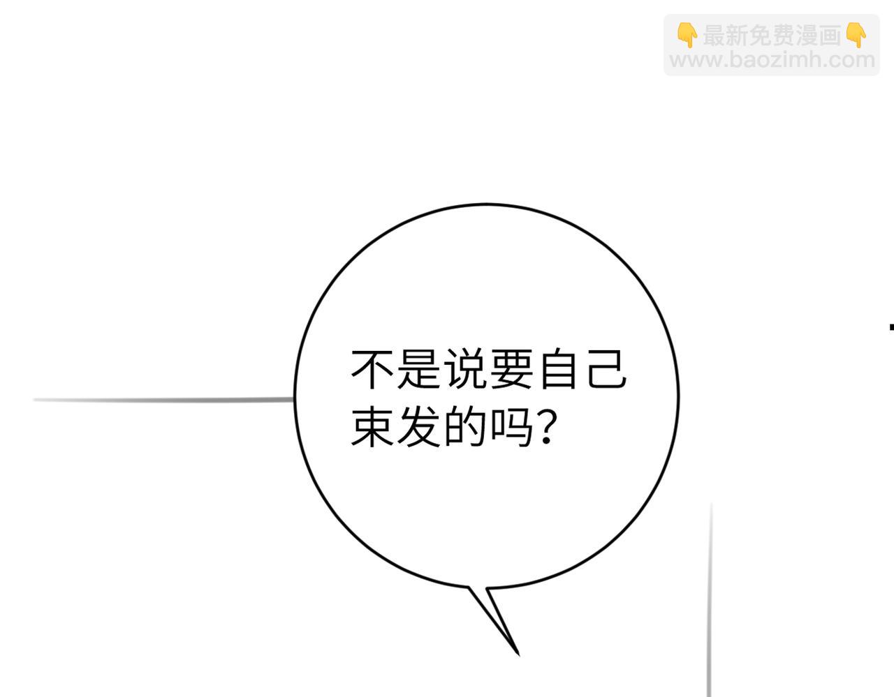 第295话 后劲82