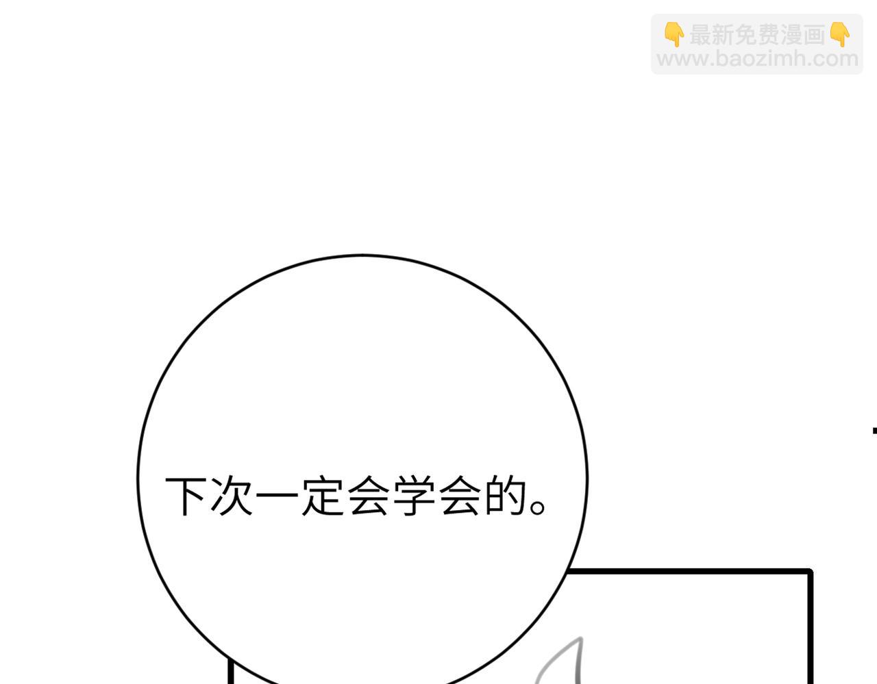 第295话 后劲85